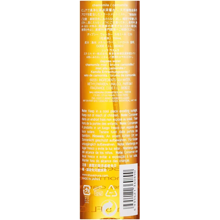 Shu Uemura - Brume Camomille
