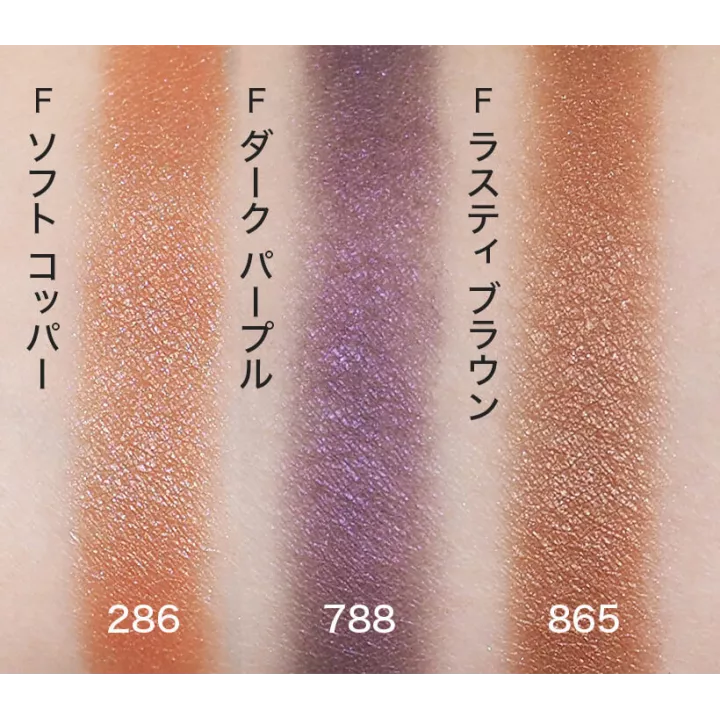 Shu Uemura - Fard à Paupières Foil | Rose Kaori