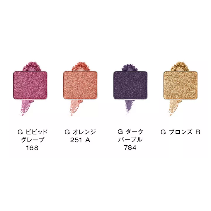 Shu Uemura - Eyeshadow Glitter