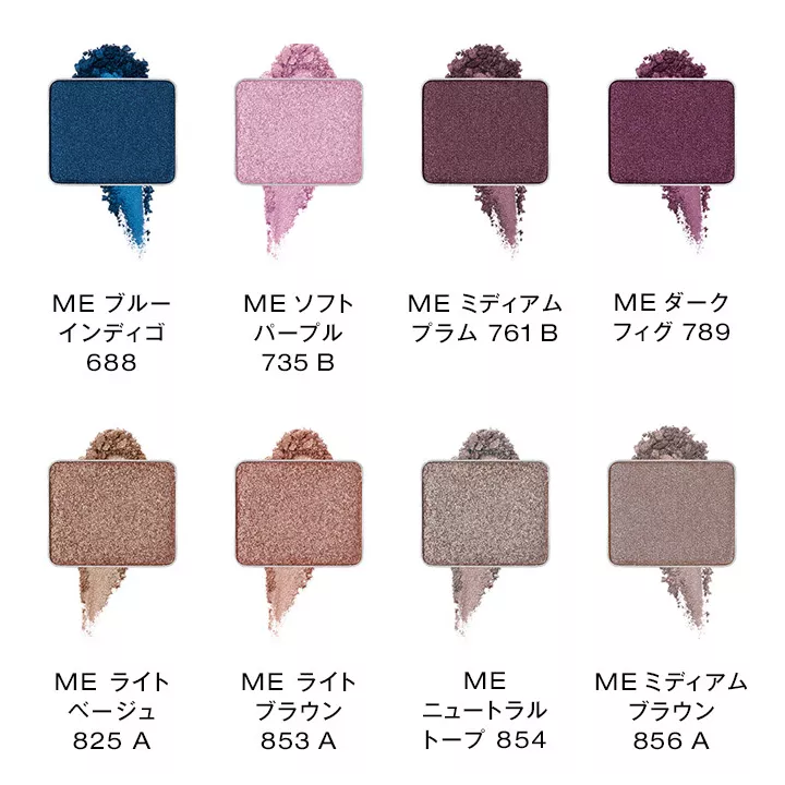 Shu Uemura - Fard à Paupières Reflective Metallic