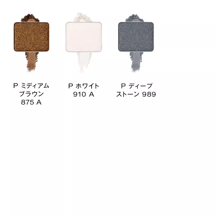 Shu Uemura - Eyeshadow Pearl | Rose Kaori