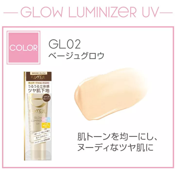 Excel - Glow Luminizer UV | Rose Kaori