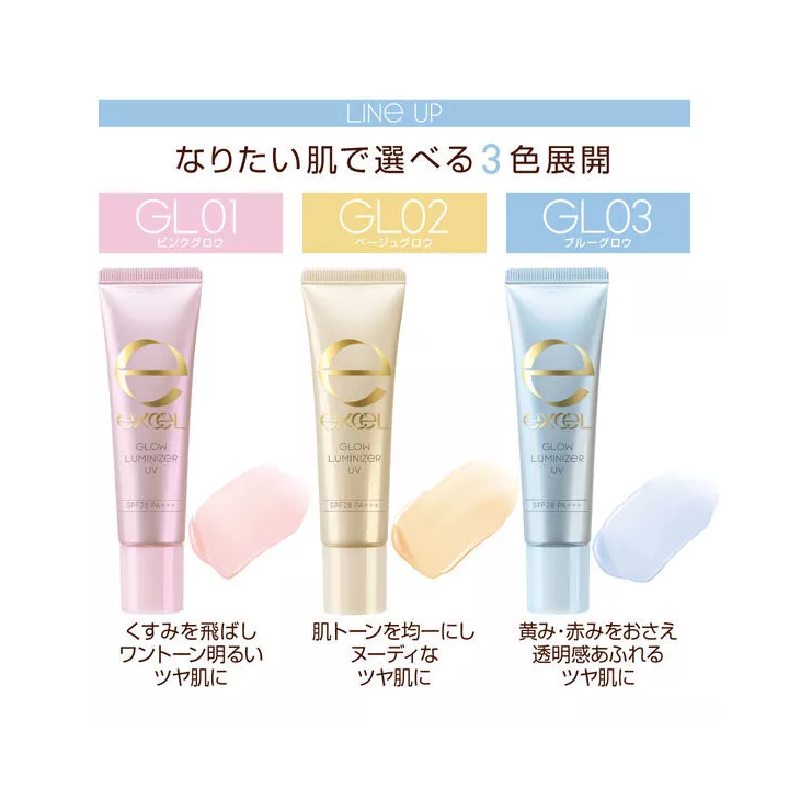 Excel - Glow Luminizer UV | Rose Kaori