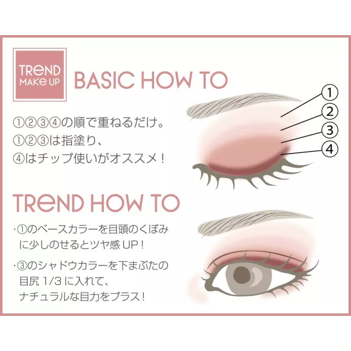 Excel - Skinny Rich Shadow | Rose Kaori
