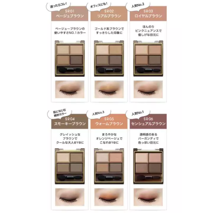 Excel - Skinny Rich Shadow | Rose Kaori