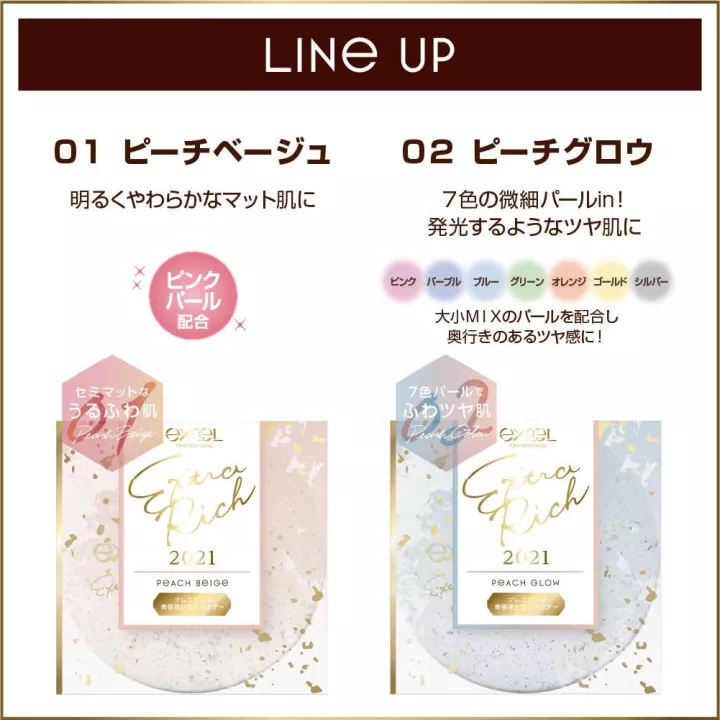Excel - Extra Rich Powder 2021 | Rose Kaori