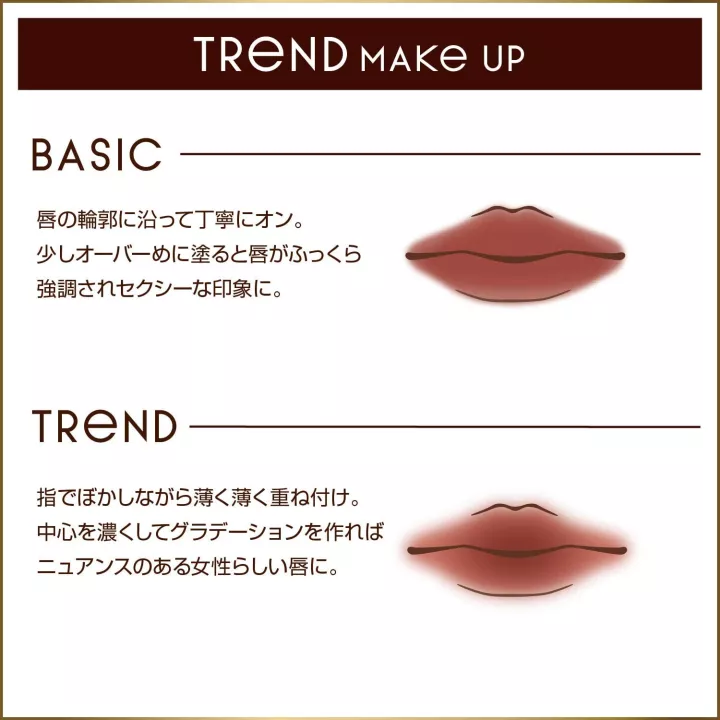 Excel - Lip Velvetist | Rose Kaori