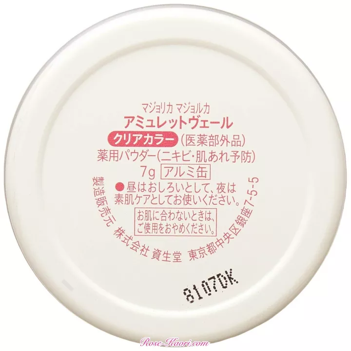 SHISEIDO - Majolica Majorca - Amulet Veil | Rose Kaori
