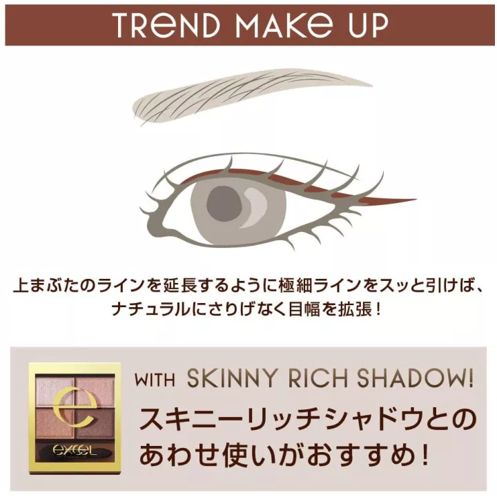 Excel - Skinny Rich Liner | Rose Kaori