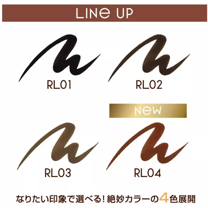 Excel - Skinny Rich Liner | Rose Kaori
