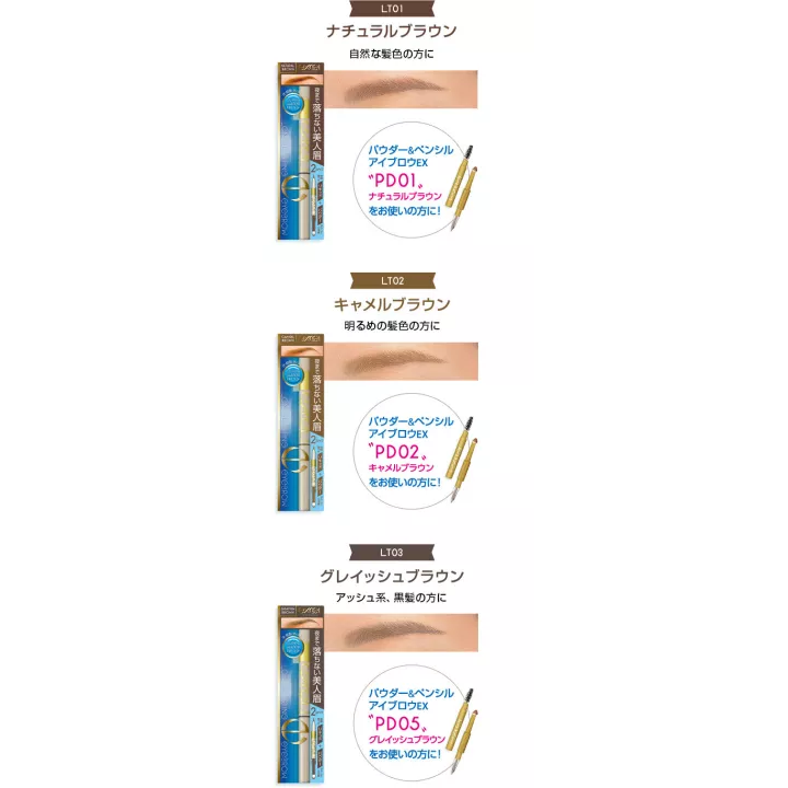 Excel - Long Lasting Eyebrow | Rose Kaori