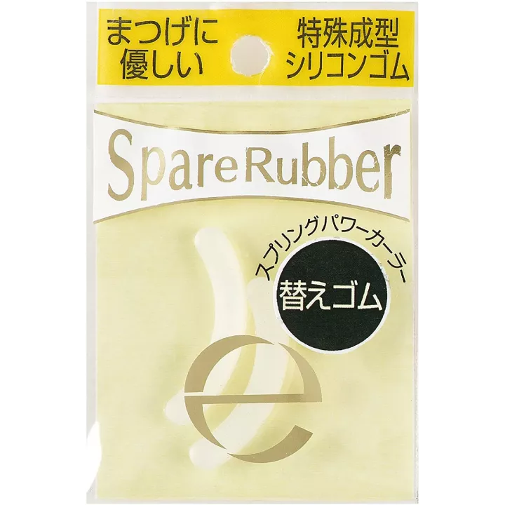 Excel - Spring Power Curler | Rose Kaori