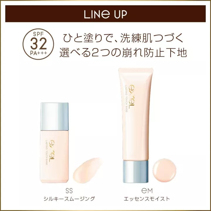 Excel - Lasting Touch Base | Rose Kaori