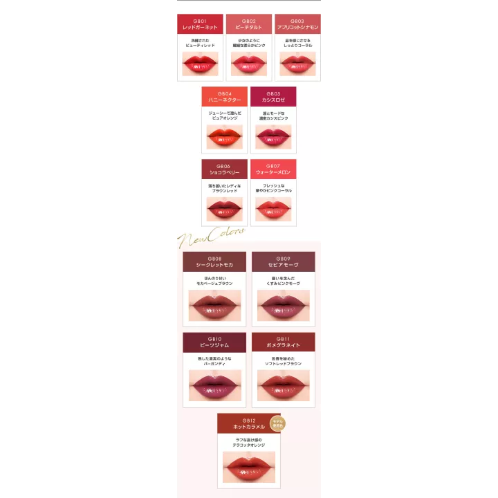 Excel - Glaze Balm Lip | Rose Kaori