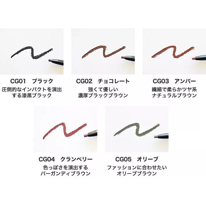 Excel - Color Lasting Gel Liner | Rose Kaori