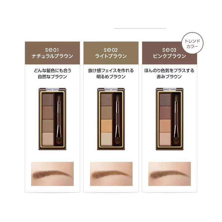 Excel - Styling Powder Eyebrow