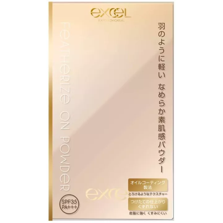 Excel - Featherize On Powder | Rose Kaori