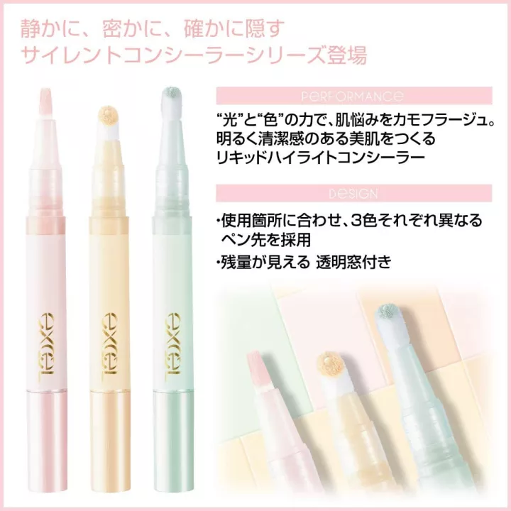 Excel - Silent Glow Concealer | Rose Kaori