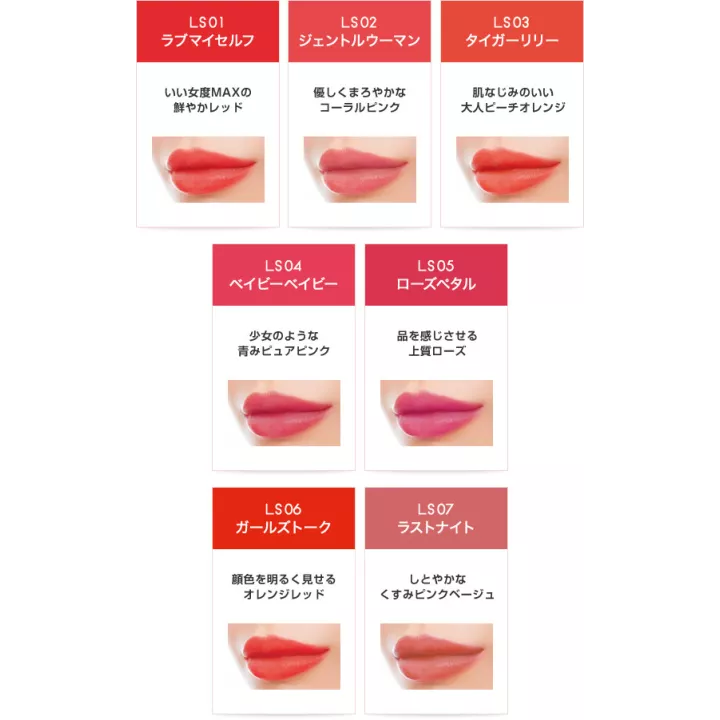 Excel - Lip Suit | Rose Kaori