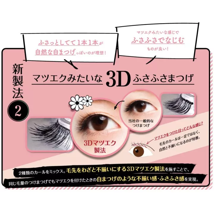 Dolly Wink - Airy Doll | Rose Kaori