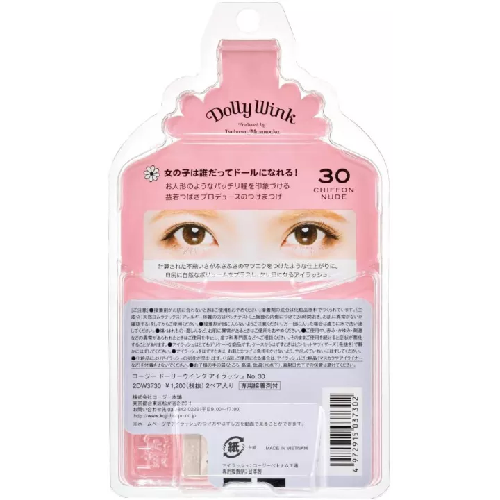 Dolly Wink - Chiffon Nude | Rose Kaori