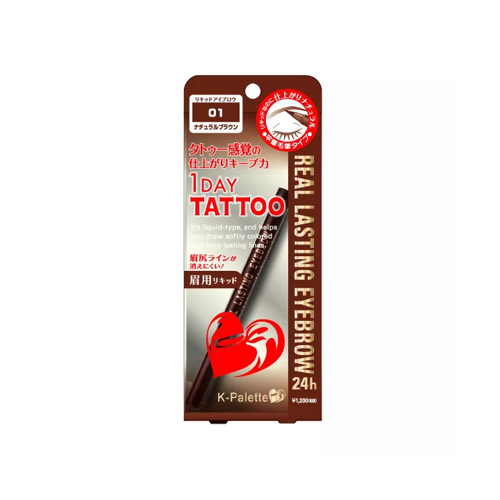 K-Palette - Real Lasting Eyebrow | Rose Kaori