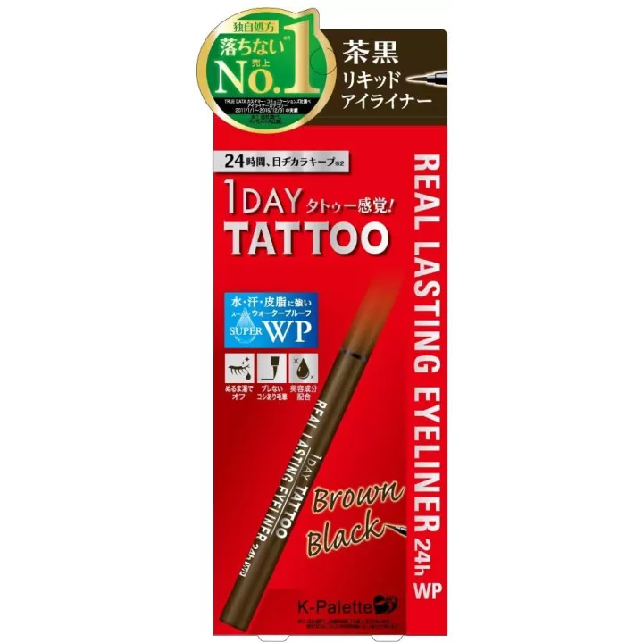 K-Palette - Long Lasting Eyeliner | Rose Kaori