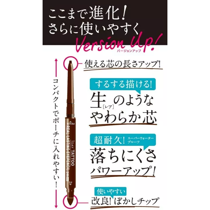 K-Palette - Real Lasting Eyepencil | Rose Kaori