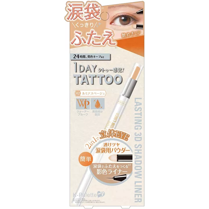 K-Palette - Lasting 3D Shadow Liner | Rose Kaori