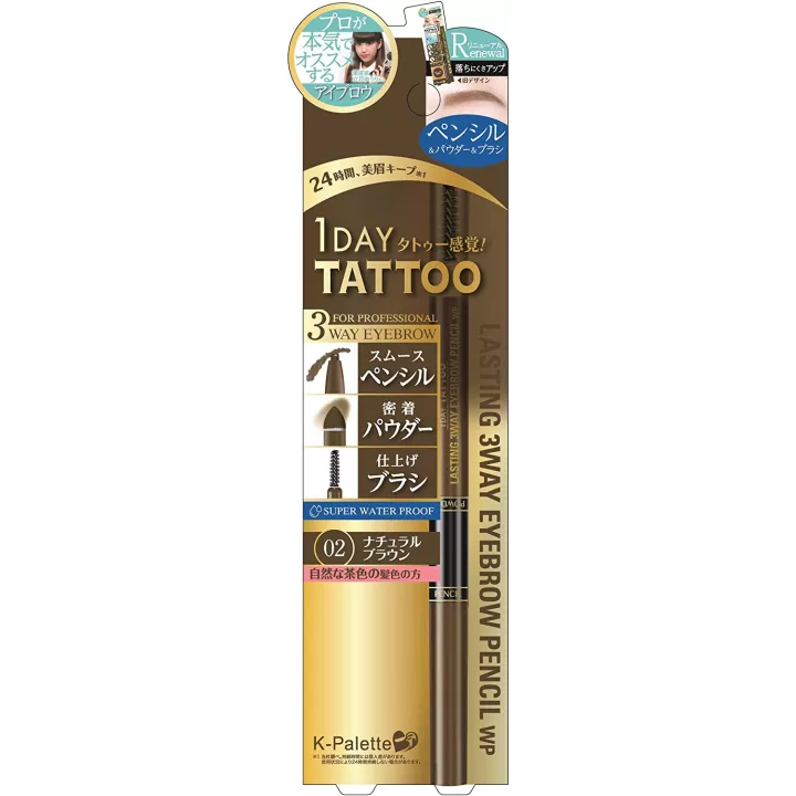 K-Palette - Lasting 3 Way Eyebrow Pencil | Rose Kaori