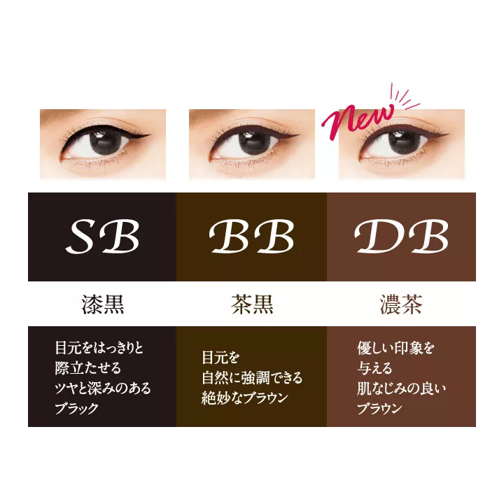 K-Pallete - Real Strong Eyeliner | Rose Kaori