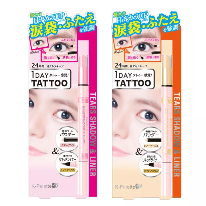 K-Palette - Tears Shadow & Liner | Rose Kaori