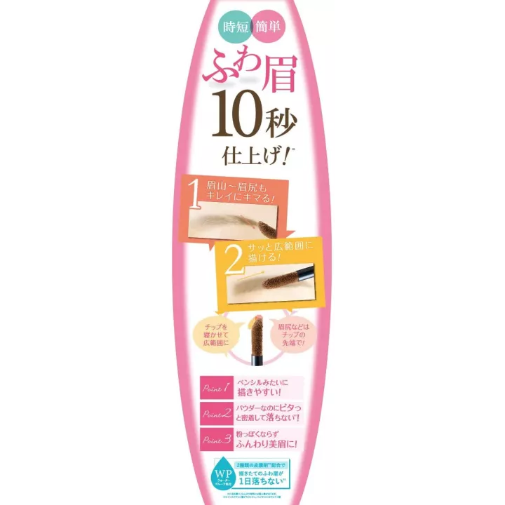 K-Palette - Lasting Tip On Eyeshadow Powder | Rose Kaori