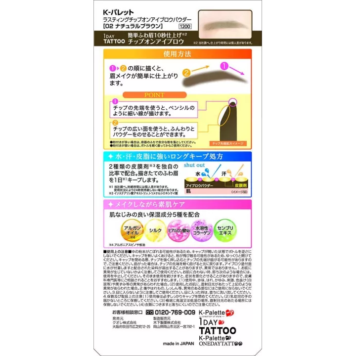 K-Palette - Lasting Tip On Eyeshadow Powder | Rose Kaori