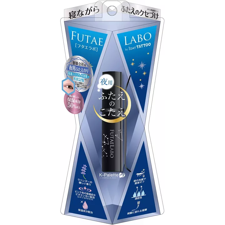 K-Palette - Futae labo Night Eye Glue | Rose Kaori