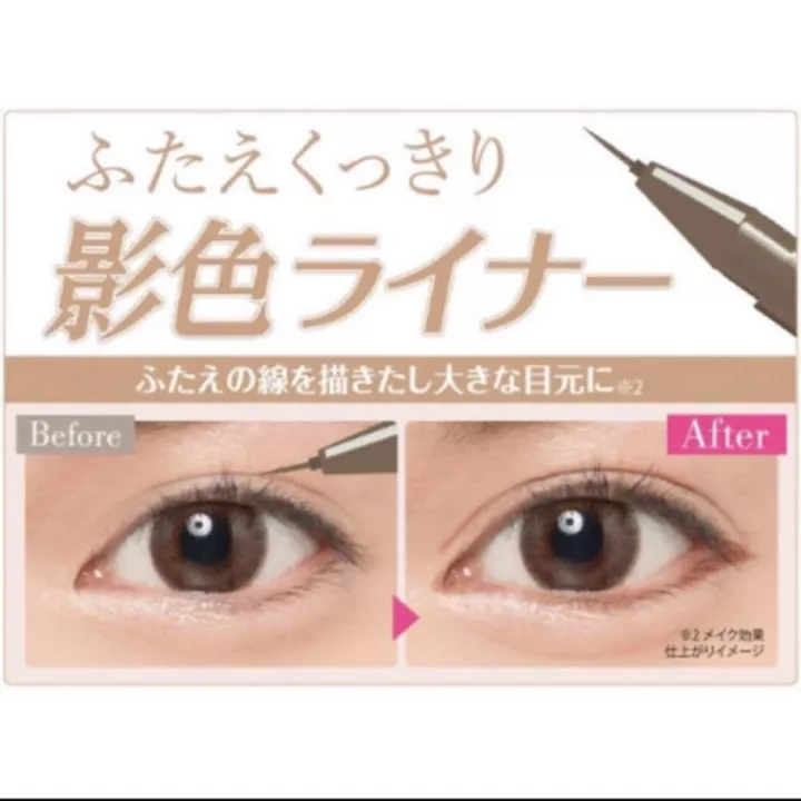 K-Palette - Lasting Secret Tint Liner | Rose Kaori