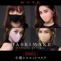 Kate - Masks | Rose Kaori