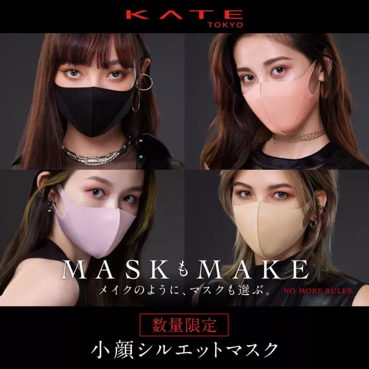 Kate - Masques | Rose Kaori