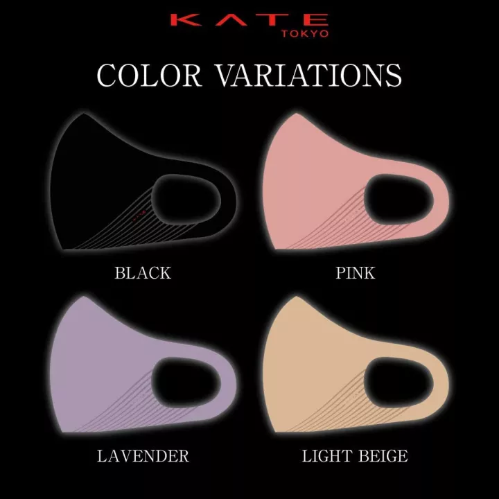 Kate - Masks | Rose Kaori