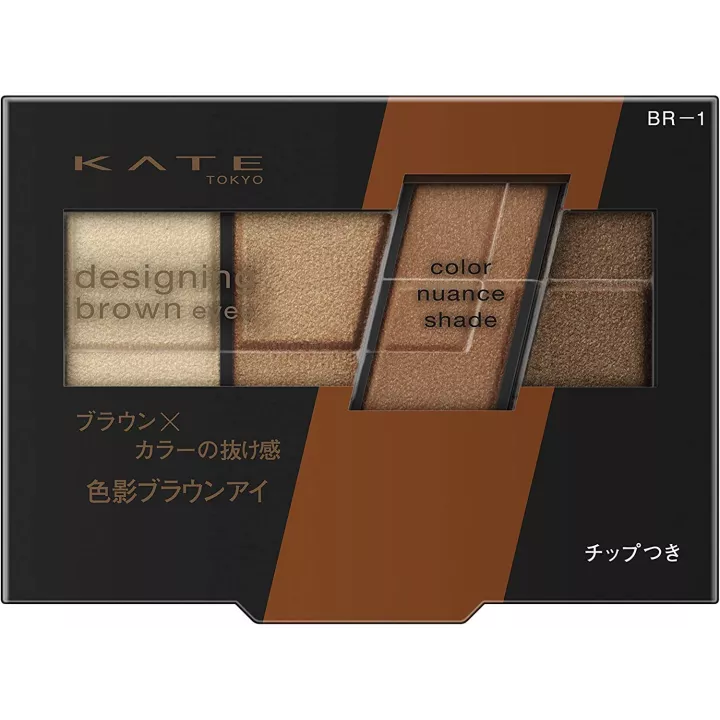 Kate - Designing Brown Eyes | Rose Kaori