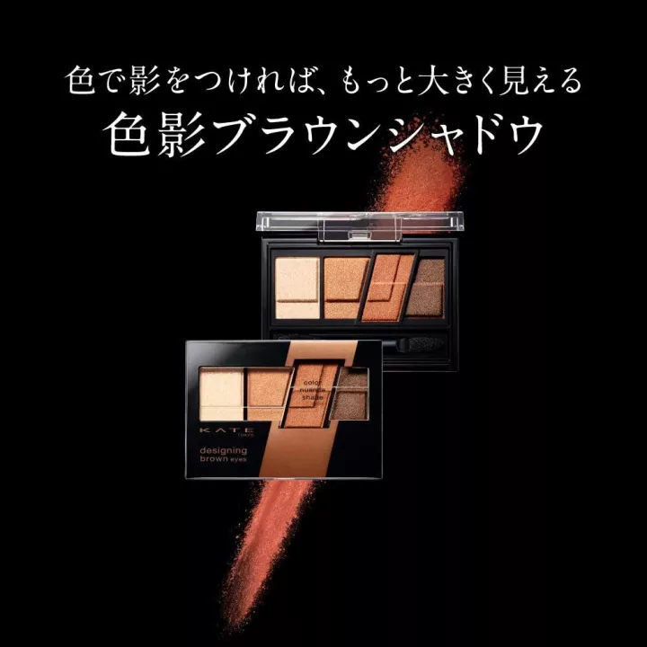 Kate - Designing Brown Eyes | Rose Kaori