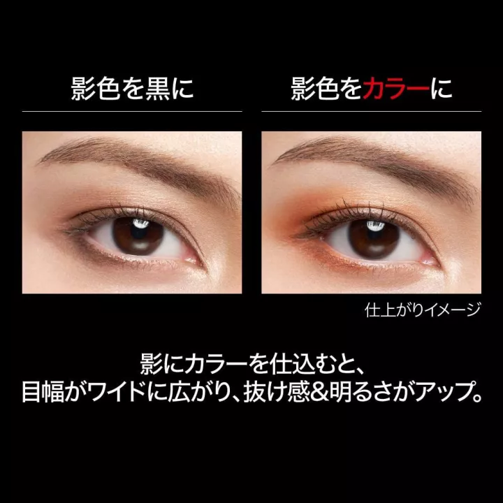 Kate - Designing Brown Eyes | Rose Kaori