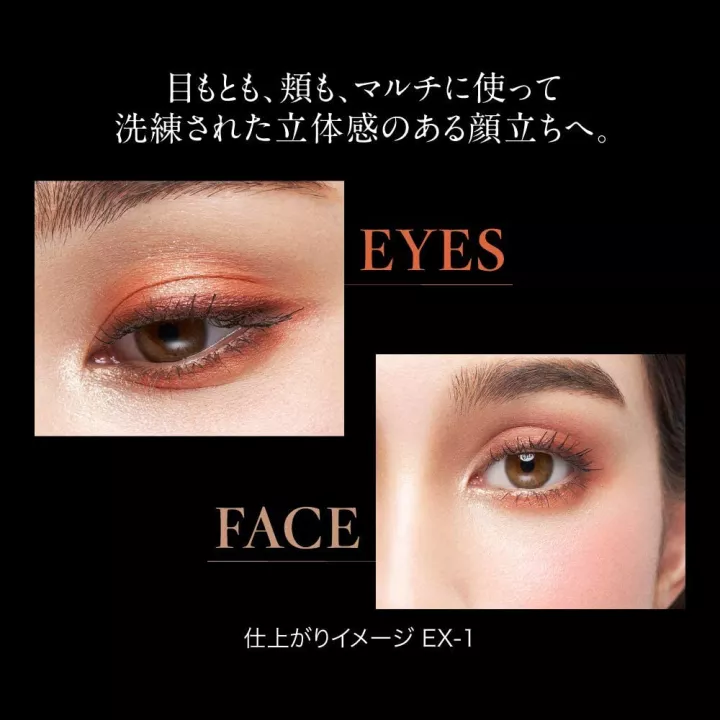 Kate - Tone Dimensional Palette | Rose Kaori