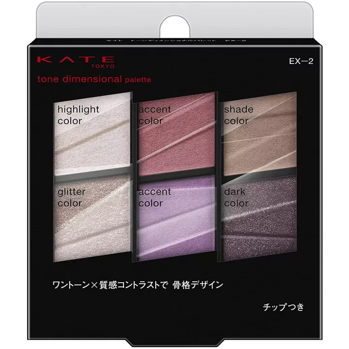 Kate - Tone Dimensional Palette | Rose Kaori