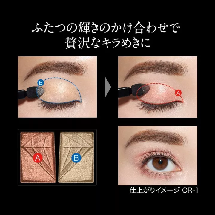 Kate - Crushed Diamond Eyes | Rose Kaori