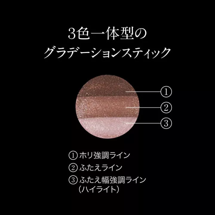 Kate - Triple Gradation Expert | Rose Kaori