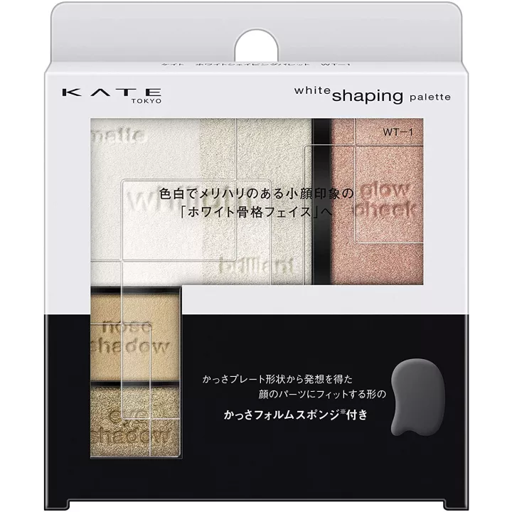 Kate - White Shaping Palette | Rose Kaori