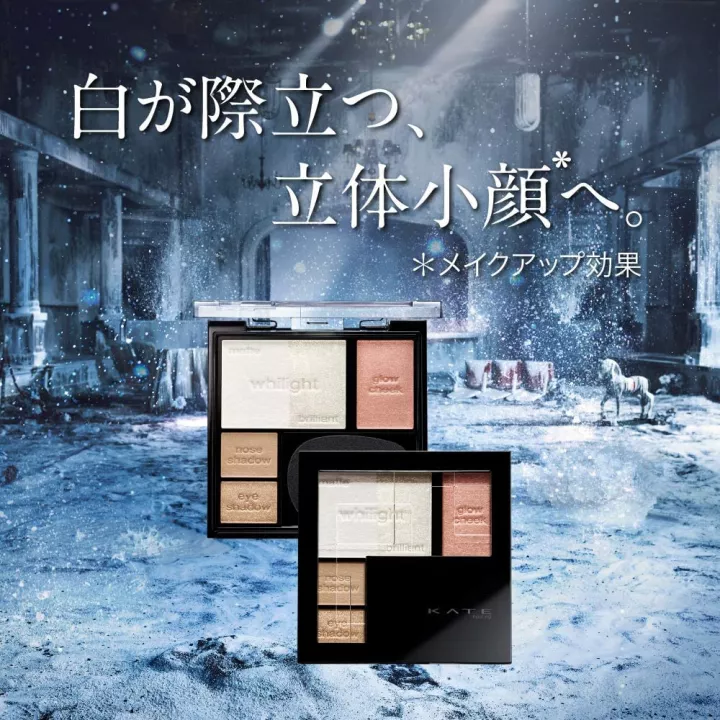 Kate - White Shaping Palette | Rose Kaori