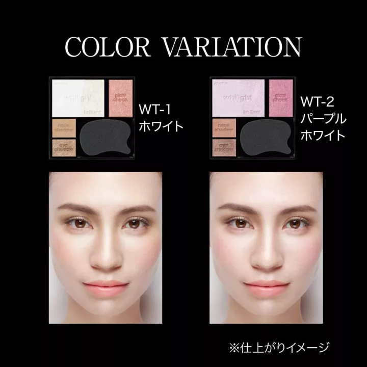 Kate - White Shaping Palette | Rose Kaori