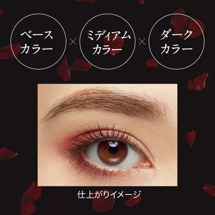 Kate - Dark Rose Shadow | Rose Kaori